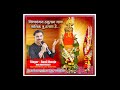 विश्वमंगल हनुमान बाबा मालिक तू हमारा �