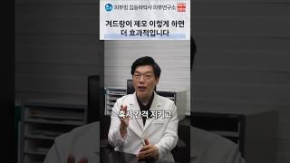 겨드랑이 레이저 제모 반응 주기 및 재발 원인