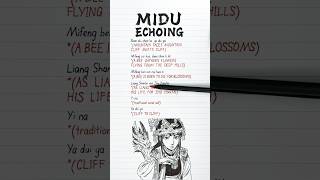 Download lagu 🌄🐉 Midu Echoing 弥渡山歌 (English Translation   Lyrics) Chinese Phonk mp3