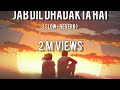 Jab Dil Dhadakta Hai Lofi Song Kumar Shanu Alka Yagnik