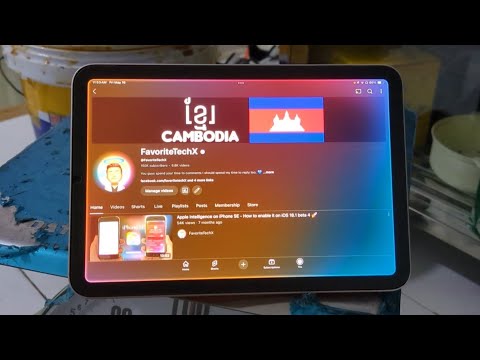 Lock my iPad