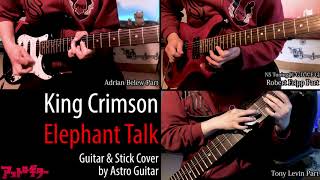 King Crimson - Elephant Talk (Guitar &amp; Stick Cover)#7 by AstroGuitar