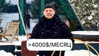 Expenses Over $4,000 a Month at a Recreation Center! Taxes, Advertising, Work Moments... A-Frame near Minsk