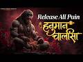 श्री हनुमान चालीसा Powerful Sankat Mochan Hanuman Chalisa Full HD Bh