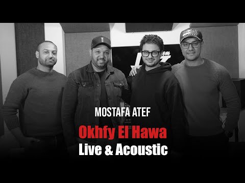 اخفى الهوى مصطفى عاطف