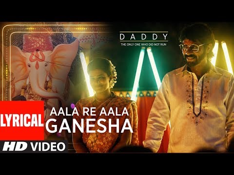 Daddy: Aala Re Aala Ganesha Song With Lyrics | Ganesh Chaturthi Special 2017