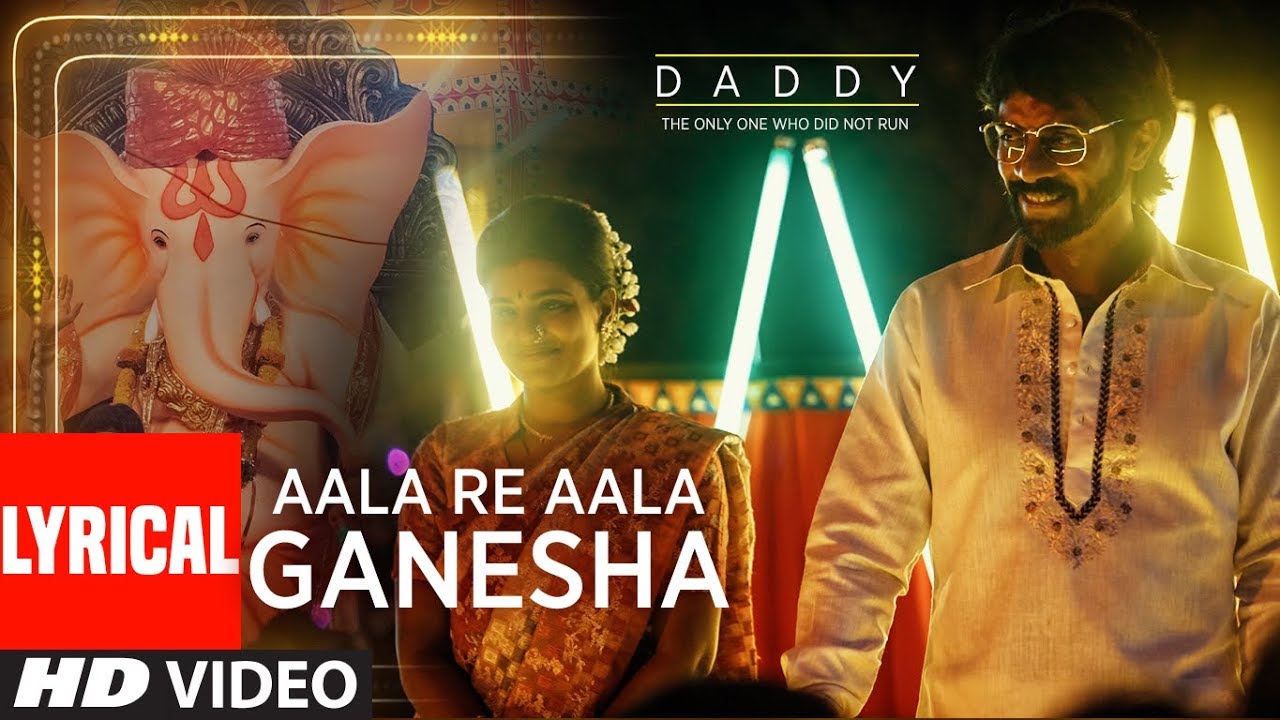 Aala Re Aala Ganesha Lyrics  | Daddy | Aishawarya Rajesh, Arjun Rampal | Dr. Ganesh Chandanshive, Wajid | Sajid-Wajid