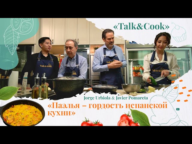 Паэлья. Почему ее называют «испанским пловом»?