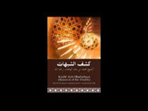 Biography of Shaykh Mohammad bin Abdul Wahaab   Shaykh Wasiullah Abbas URDU   10Youtube com