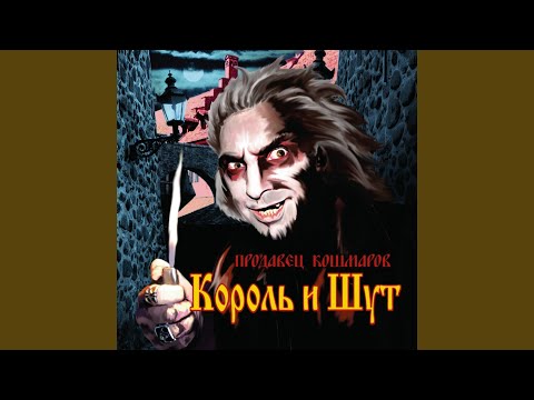 Video thumbnail for В гостях у соседа (Visiting a Neighbor)