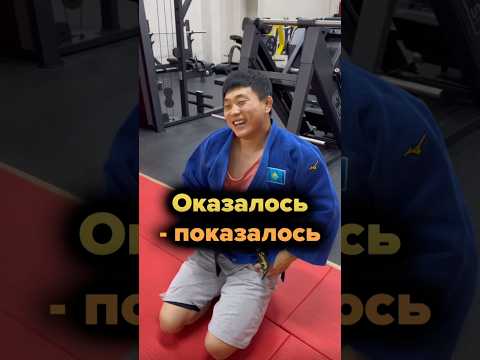 Рабочая практика с Даниалом. Школа по дзюдо в Астане ORTUS.KZ, тренер Пак Сергей Александрович.