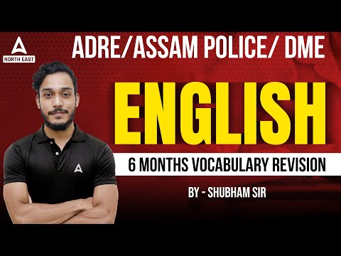 ADRE 2.0 / Assam Police / DME 2024 | ADRE English Vocabulary | English by Shubham Sir