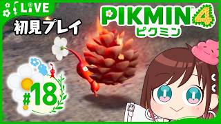 打開！オリマーハウス【ピクミン4初見プレイ】 #おはようvtuber  #18