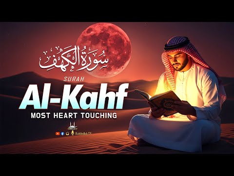 Surah Al-Kahf (سورة الكهف) Beautiful Voice | Peaceful Quran Recitation To Relax Mind | Habibullah TV