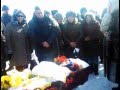 похороны бабушки Анны Ивановны Дебердеевой 