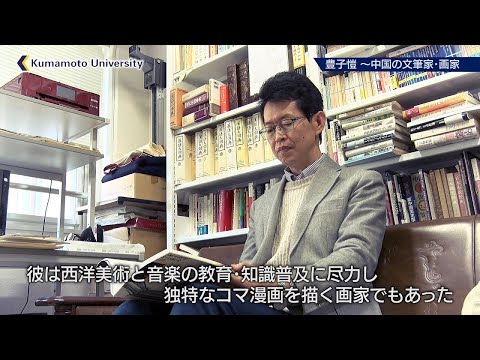 Research Showcase　西槇 偉 教授