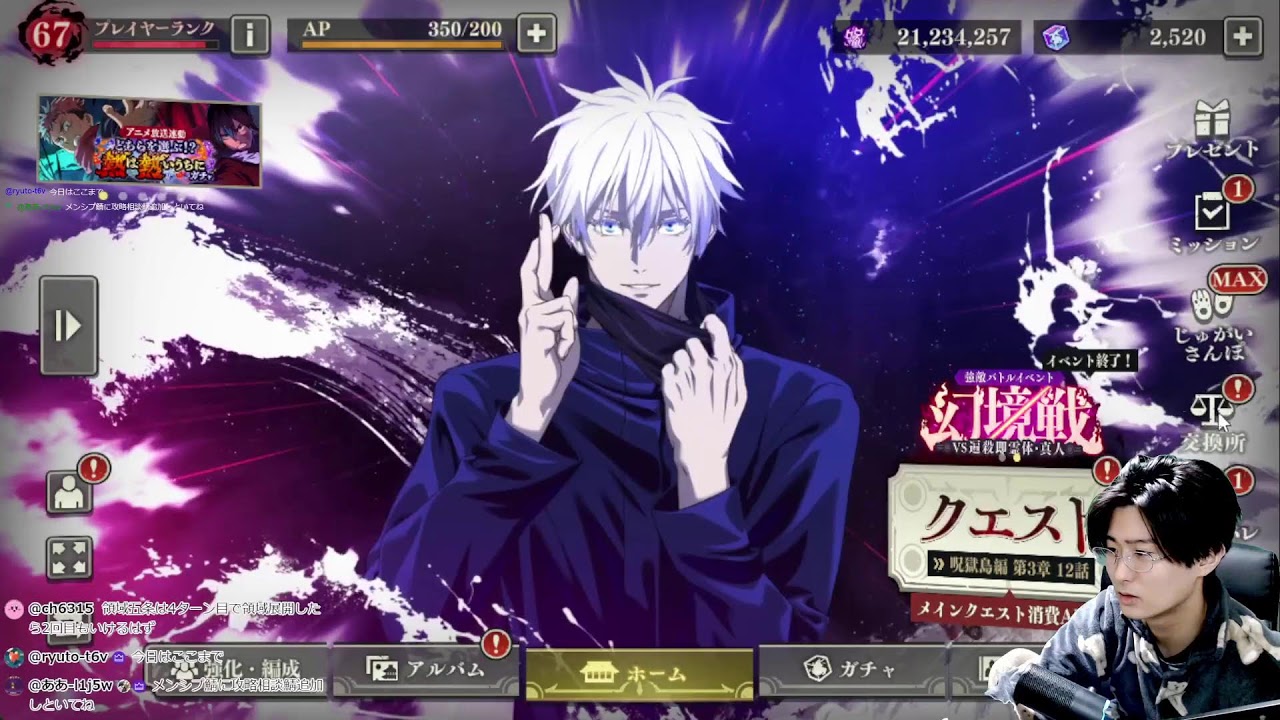 最強西宮来たんだって？【呪術廻戦ファントムパレード】