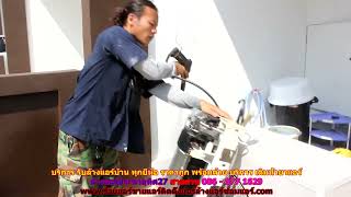 #ล้างแอร์ประชาอุทิศ27 ราคาถูก สายด่วน 086   977 1629 บริการ รับ #ล้างแอร์บ้านประชาอุทิศ27 ทุกยี่ห้อ #ล้างแอร์ประชาอุทิศ27 ราคาถูก สายด่วน 086   977 1629 บริการ รับ #ล้างแอร์บ้านประชาอุทิศ27 ทุกยี่ห้อ