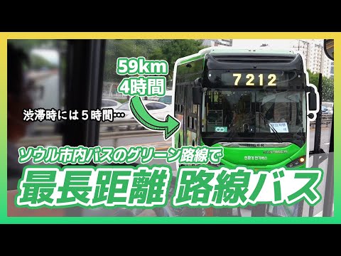 Flixbus は現在、完全電気長距離バスでこれらの都市を運行しています