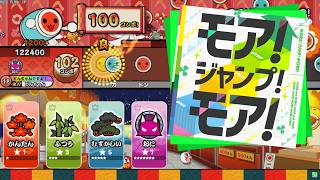 【創作譜面】モア！ジャンプ！モア！  【MORE MORE JUMP！ × 初音ミク】(全難易度あり)      　　#太鼓の達人　#創作譜面