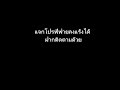 โปร ฟีฟาย