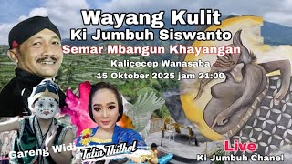 Download lagu LIVE WAYANG KI JUMBUH SISWANTO. LAKON SEMAR BANGUN KAYANGAN. BT TATIN & GARENG WIDI. DI KALICECEP. mp3