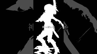 【影絵ダンス】キノピオピー「神っぽいな」を踊ってみた！#白黒ショート #アイドルふぇにば