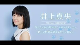 井上真央がフジドラマで復帰も「番宣ができない」異常事態に!?