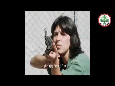 المقاومة اللبنانية/ انا مقاتل من لبنان/ تدريبات وحضور في ساحات المقاومة ١٩٧٥- ١٩٧٦