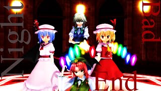 【東方MMD】Bad∞End∞Night