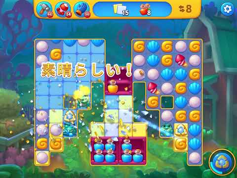 Fishdom level 7352 no boosters フィッシュダム ノーマル [Friend's]