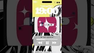 【歌ってみた】いえない / Kito - cover #歌い手 #歌ってみた #いえない