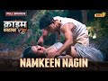 Namkeen Nagin Crime Files FULL EPISODE नई कहानी Ravi Kishan Ishara