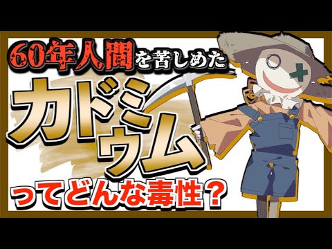 SGH09: 水生環境に対する危険性