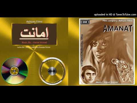 Main-Baghan-Di-Mehnaz - Music Kamal Ahmed - Amanat 1981 - CD - 320kbps Ost