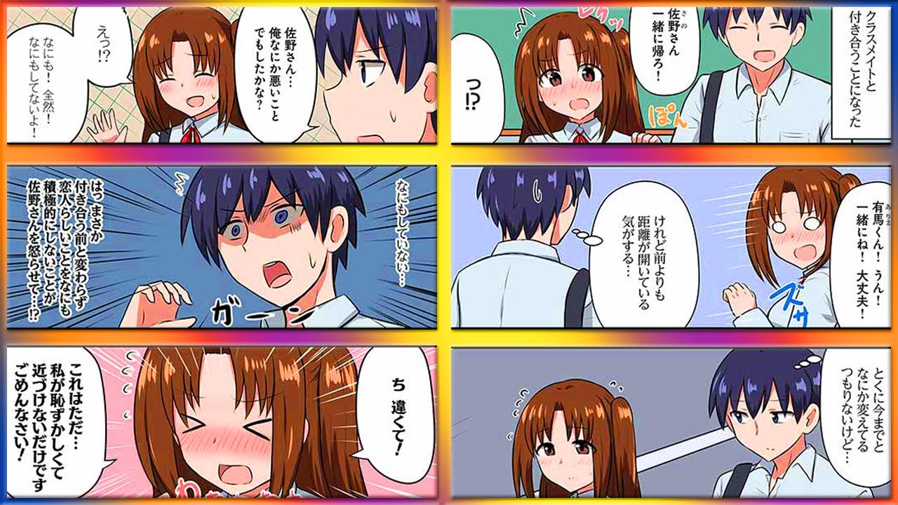 [創作漫画] 結局全部言った | オリジナル Manga 24/7