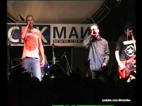 Тараканы - Реальный Панк, 17 03 2001г