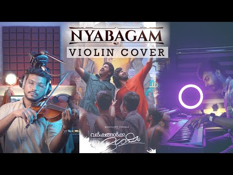 Nyabagam | Violin Cover | Varshangalkku Shesham| Amrit Ramnath| Aloshin Joseph |Athul Bineesh