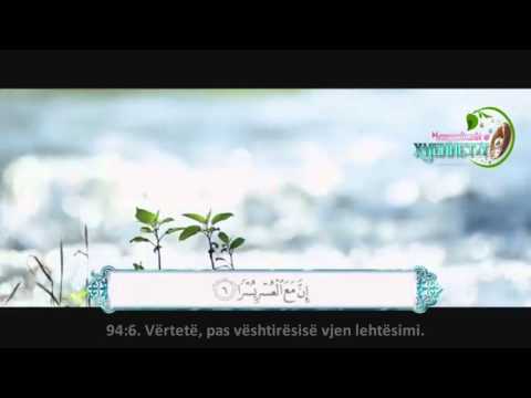 Surja El Inshirah - Reciton Mevlan Kurtishi