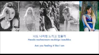 RED VELVET (레드벨벳) – Hear The Sea (바다가 들려) [Hangul/Rom/English] Lyrics