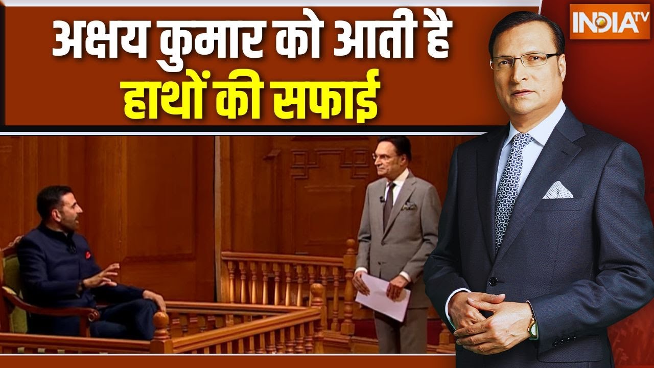 Akshay Kumar in Aap Ki Adalat: पलक झपकते ही अक्षय निकाल लेते हैं हाथों म?
