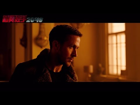 【銀翼殺手2049】科幻經典 正宗續作