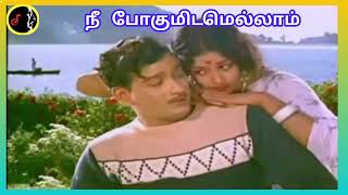 Download lagu Nee Pogum Idamellam |  நீ போகுமிடமெல்லாம் | K.V.MAHADEVAN | P.B.SREENIVAS | P.SUSHEELA mp3