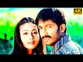 Em Chessavo 4k Video Song Yagnam Movie Gopichand Sameera Banerjee