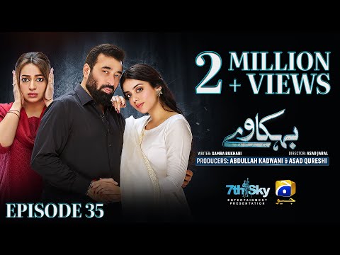 Behkaway Episode 35 - [Eng Sub] - Yashma Gill - Yasir Nawaz - Hiba Ali Khan - 19th May 2025