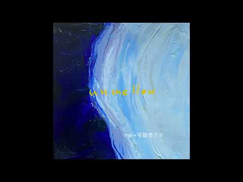 7co - Unmellow - (Lyric Video)