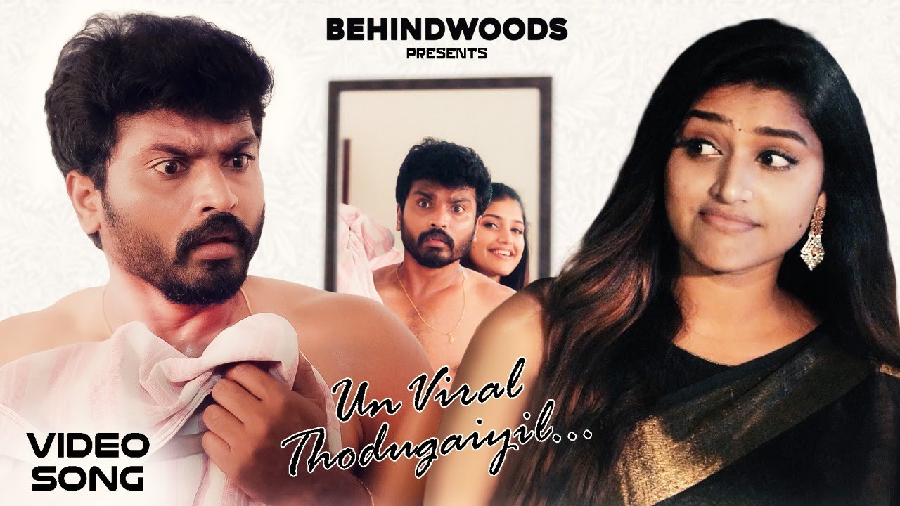 Un Viral Thodugaiyil Song Lyrics | Album Songs 2021