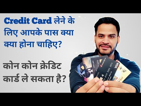Who can get a credit card? What are the documents required for a credit card?