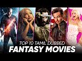 Top 10 Fantasy Movies in Tamil Dubbed | Adventure Fantasy Movies Tamil | Hifi Hollywood #fantasy
