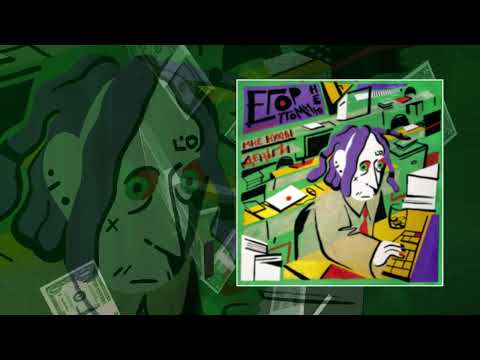 Video thumbnail for Мне нужны деньги (I need money)